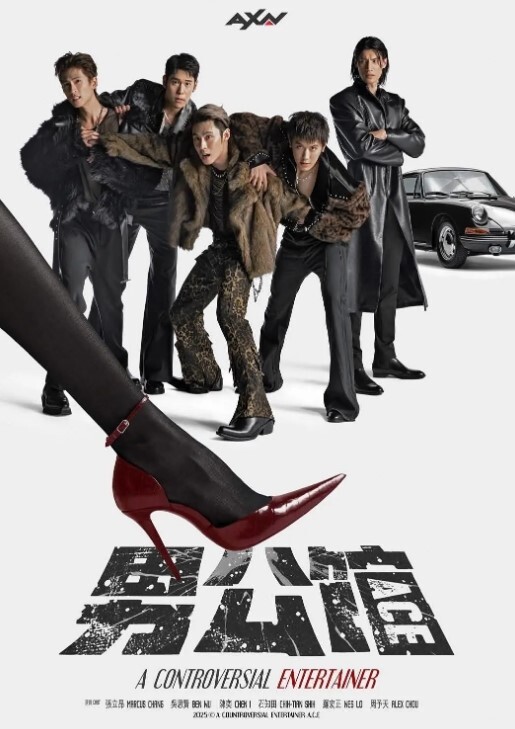 抖S麦娜会长大人被抖M笔记支配了第3话 - AK传媒在线观看