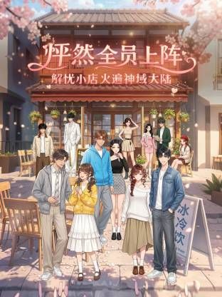 ❣️推荐❣️Patreon【浵卡】cos宝钟玛琳兔女郎 巨乳白虎，口交干炮一条龙，花式磨棒超带劲35P-3V - AK传媒在线观看