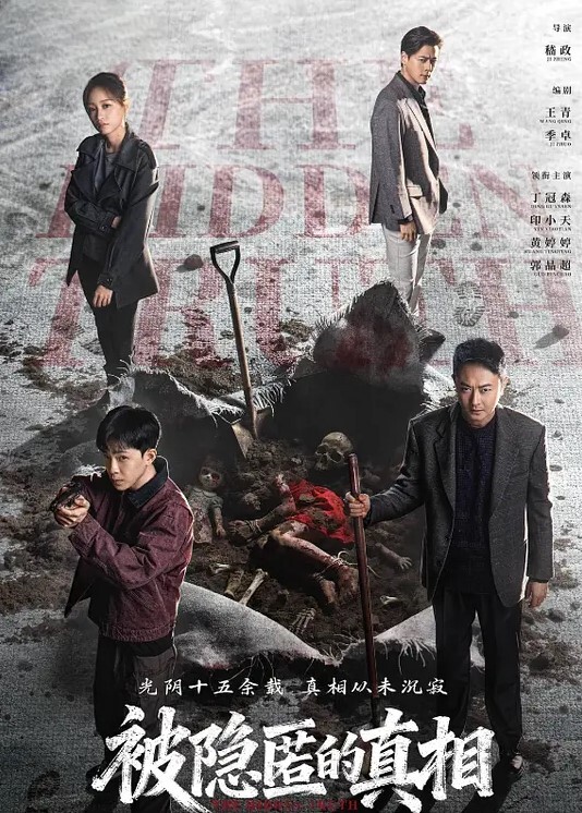 广州人妻和老公弟弟乱伦一边接哥哥电话说谎一边被操 - AK传媒在线观看