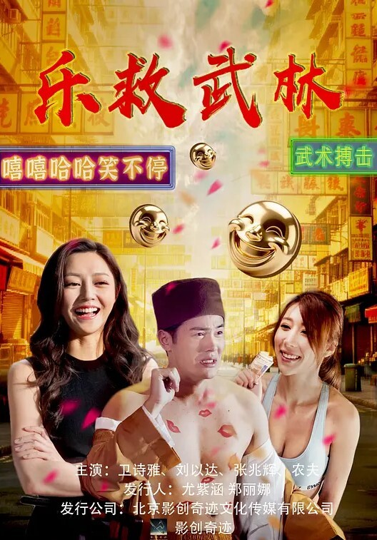 交配第10集她是为与心爱的人生孩子而努力的魔族公主巫女中文文字补充ACJDP-0066 - AK传媒海报