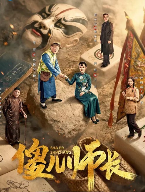 小马寻花重金网约极品小少妇诱人大白兔肤白貌美风骚尤物 - AK传媒海报