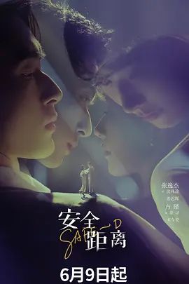 周未去音乐老师家补课被音乐老师调戏强行做爱！对白清晰有趣，十分刺激精彩！ - AK传媒在线观看