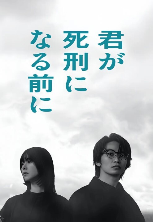 【桃视频】东京爱欲故事EP5-明日香 TZ-044 - AK传媒在线观看