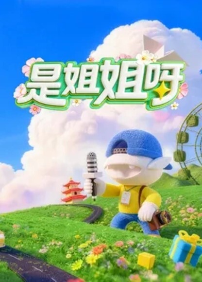 #素人 #私拍 #外流 - AK传媒在线观看