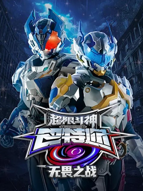 双马尾清纯萝莉被炮友狠狠插入 - AK传媒海报