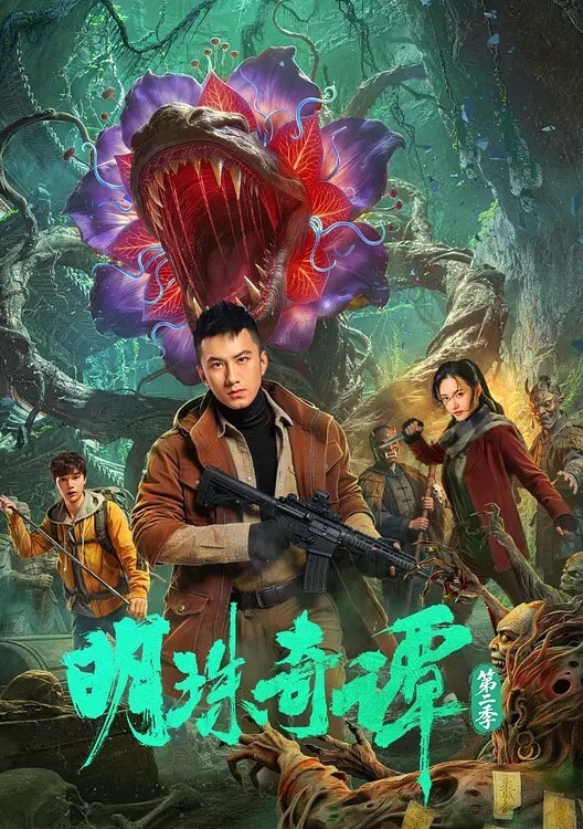 私房最新流出真实白虎滑嫩学妹异常白皙无套抽插 - AK传媒在线观看