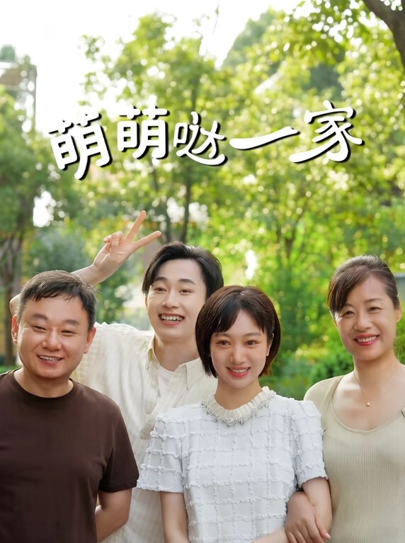 AI-刘亦菲-美腿丝袜风俗店服务 - AK传媒海报