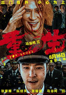 午夜伦理大香蕉 - AK传媒在线观看