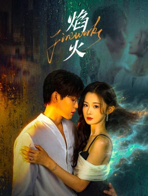 程香风骚岳母逆推女儿的男友 - AK传媒在线观看
