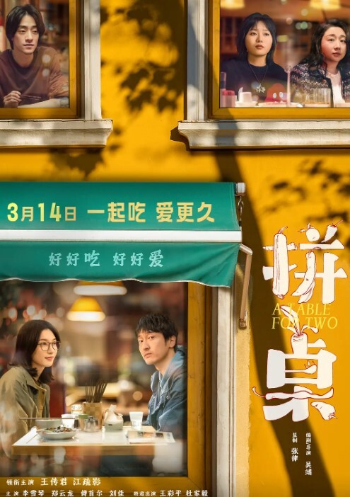 酒店摄像头女孩看片受不了主动骑男友身上做爱 - AK传媒在线观看