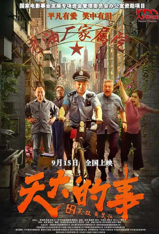 厄瓜多尔缆车工作人员在缆车上激战3分钟 被全程录像完事后还淡定聊天 太饥渴了！ - AK传媒在线观看