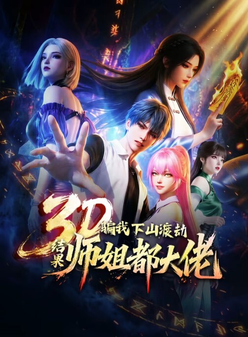 双重软奶油Sumima第1集 - AK传媒在线观看