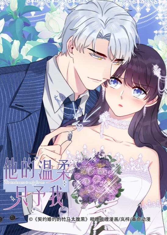 惊慌无措的小眼神 - AK传媒在线观看