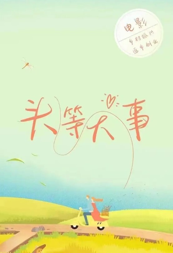 国产直播精选小护士骑坐在主任的身上 - AK传媒在线观看