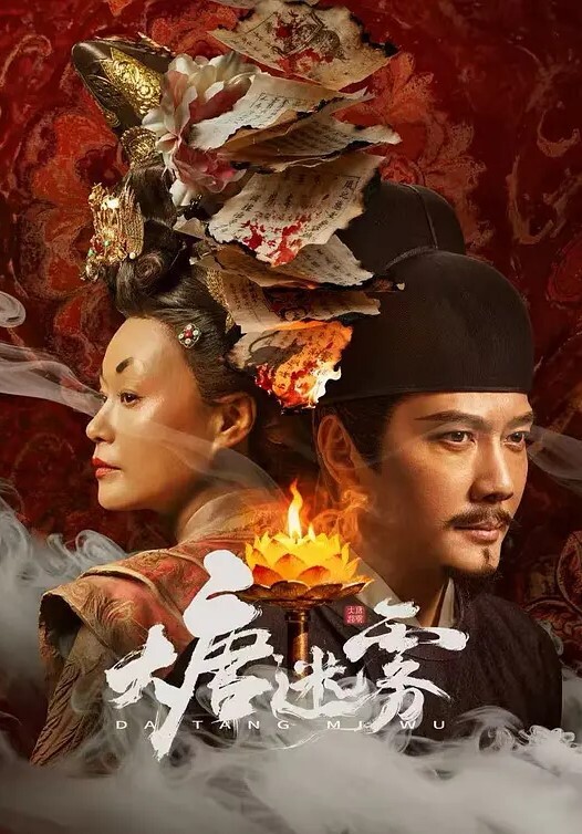 RAS-266 淫视丑闻 不性的婚姻 - AK传媒在线观看
