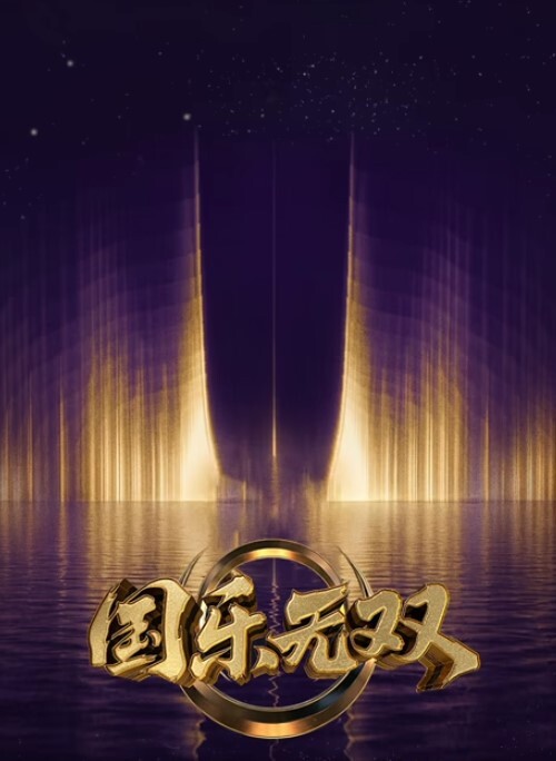 在客厅和闺蜜帮老公口爆 &lsquo;继母性教育系列&rsquo;S5：E5的! - AK传媒海报