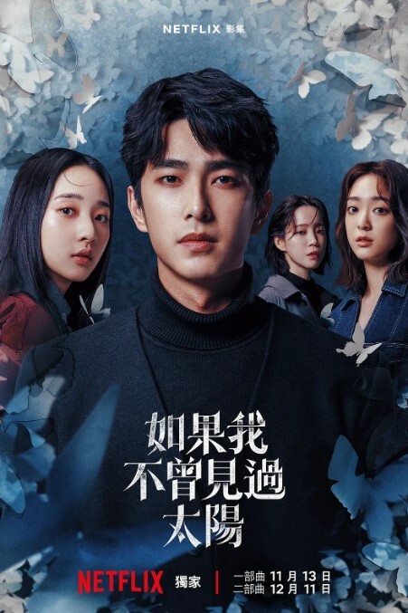 5P群战，4个女神，环肥燕瘦，各有各的韵味 - AK传媒在线观看