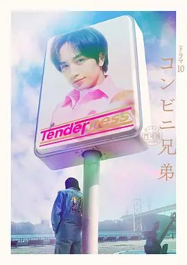 #第一视角 #精品 #口交 2 - AK传媒海报