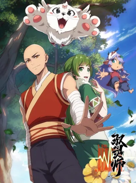 [blue eyes] ハイヌウェレ 収穫の夜 第2話 「骨壷の中の灰」 - AK传媒在线观看