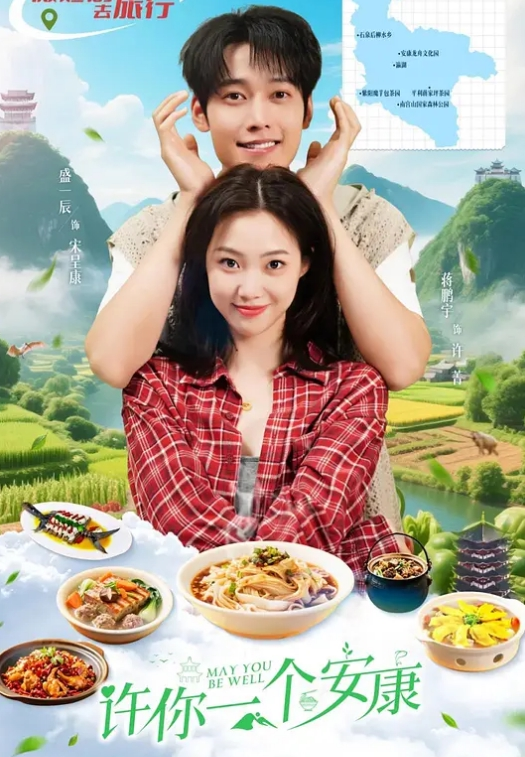 可爱的大眼镜高中妹为还贷献身做了房东情人 - AK传媒在线观看