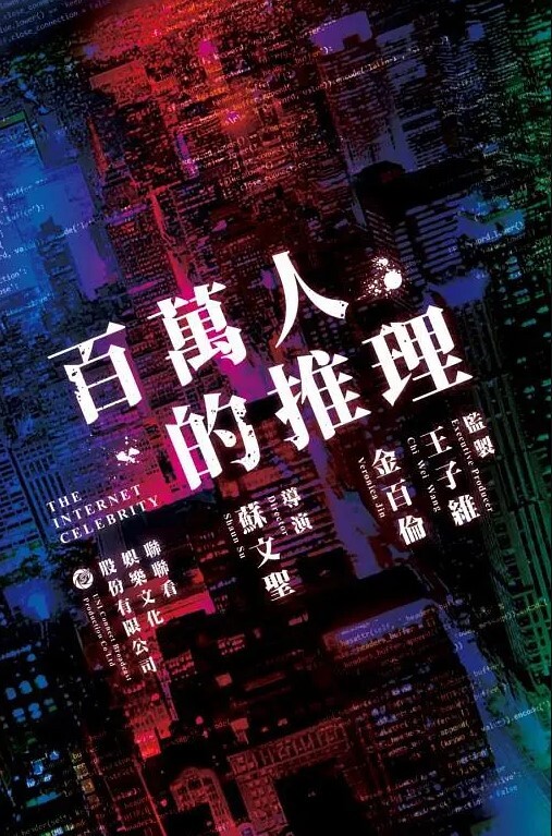 施子涵不情愿的还债小妹_意外臣服在肉棒的快乐下 - AK传媒在线观看