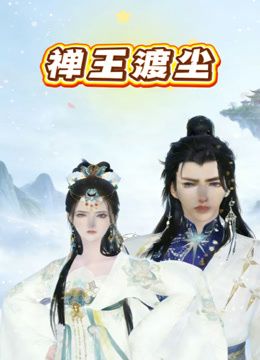 第一次被男子上美少女的紧致的嫩骚又滑又紧 - AK传媒在线观看