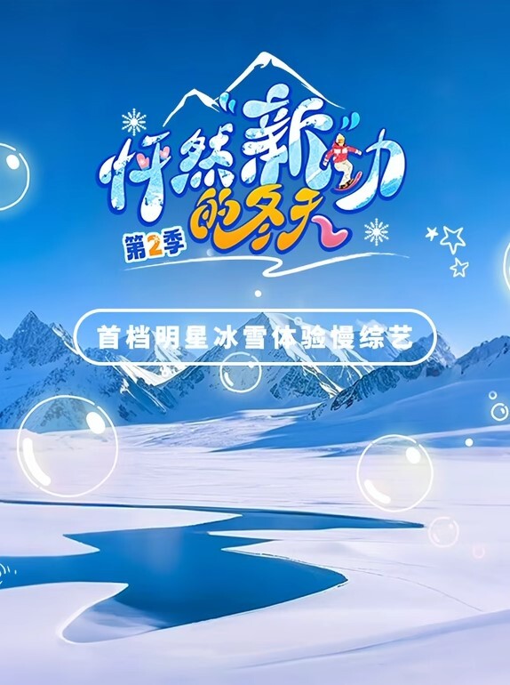 【媚黑淫妻】约操强壮黑祖宗被大肉棒日的尿尿连喷高潮迭起抽搐最后口爆吃精 - AK传媒海报