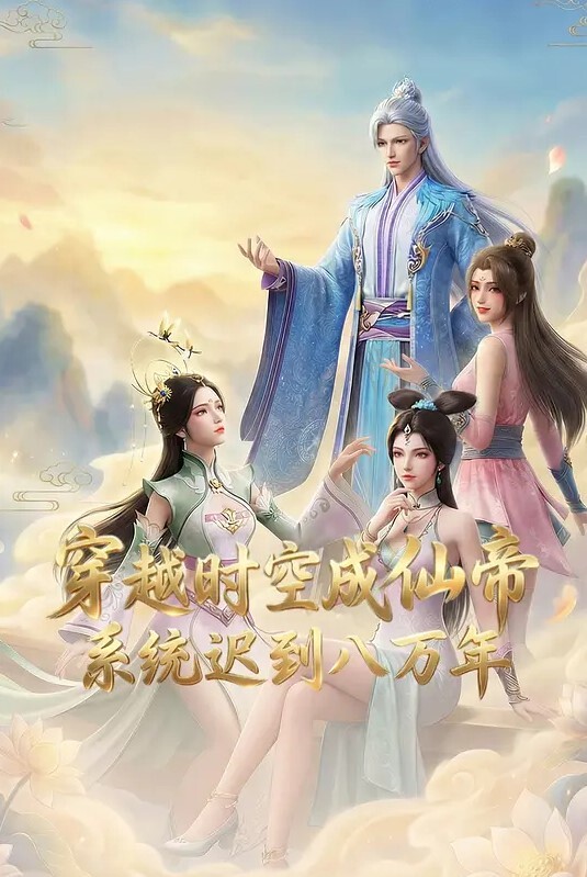 夕阳落日余晖下和白丝女友的激情性爱 - AK传媒海报