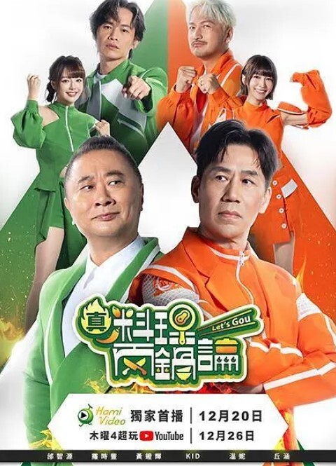 满淫电车调书2 - AK传媒在线观看