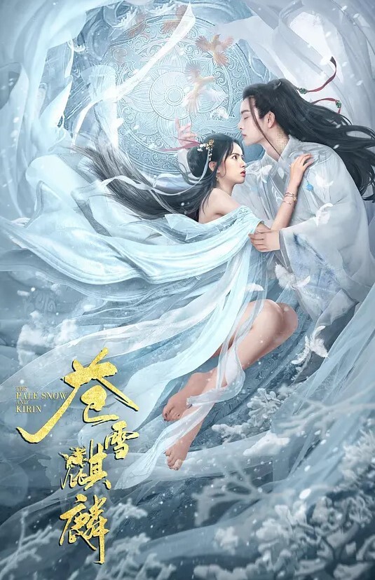 17岁清纯女神沦为母狗 - AK传媒在线观看