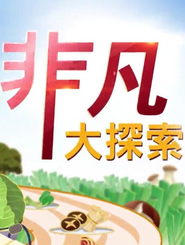 第一集 阴毛！ - AK传媒在线观看
