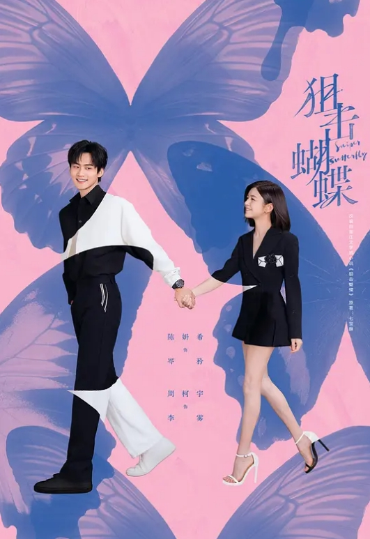 推特网红女仆装私人骚秘书的服务 - AK传媒在线观看