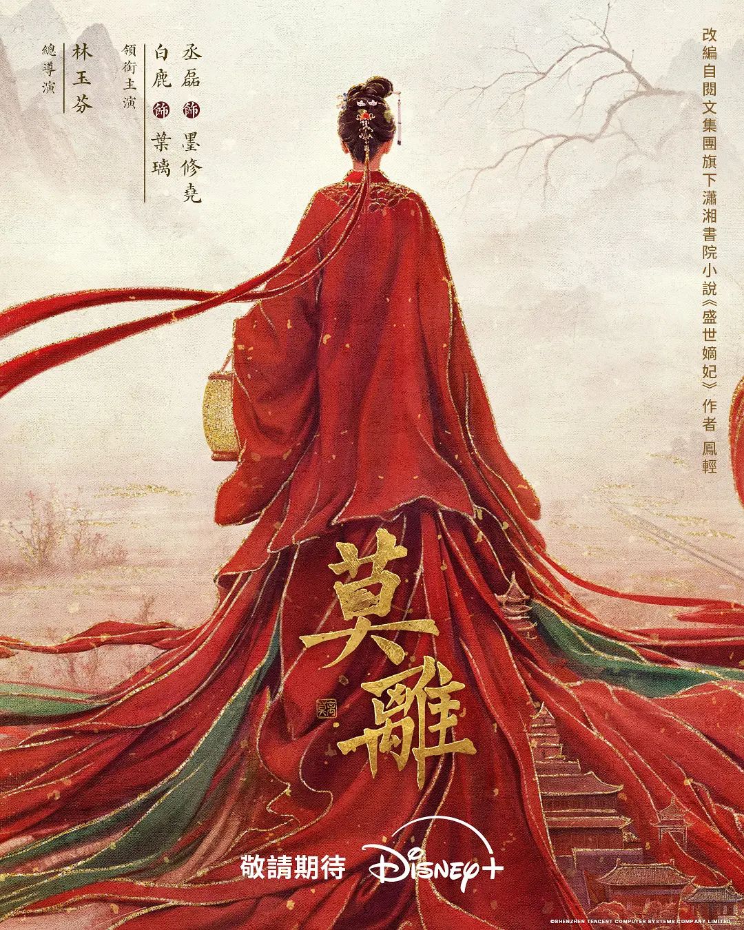 ✅清纯颜值反差嫩妹『雪代巴』被金主爸爸啪啪调教，闷骚小学妹 如玉的身材嗲声嗲气的淫叫 小反差婊一个！ - AK传媒在线观看