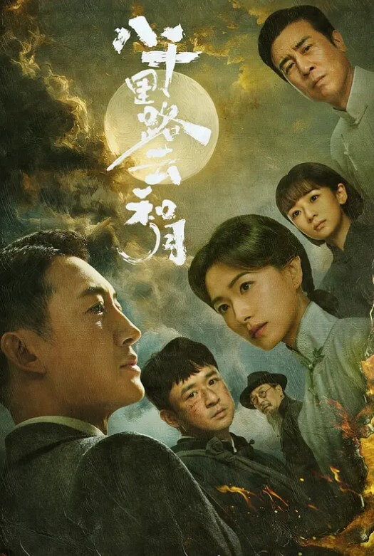 金晨不要搞我了我在打电话 - AK传媒在线观看