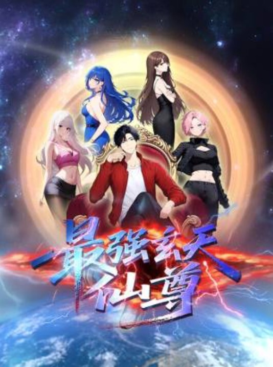 新世纪淫魔圣传第2话 - AK传媒在线观看