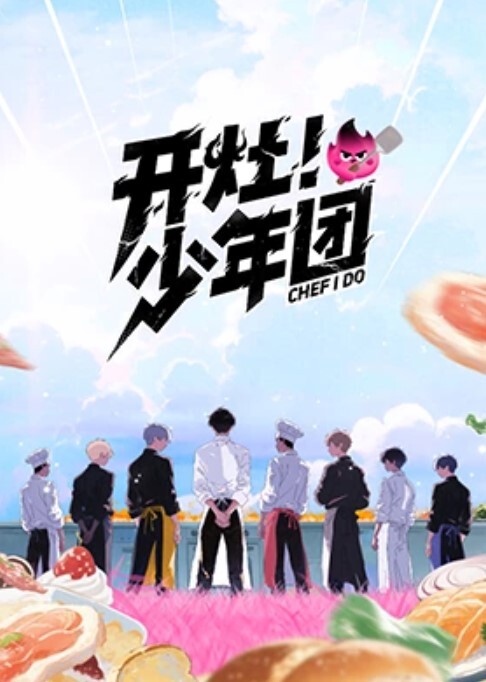 小天探花深夜场约了个性感红唇妹子啪啪穿上吊带黑丝特写摸逼口交抱起来猛操_FFB - AK传媒在线观看