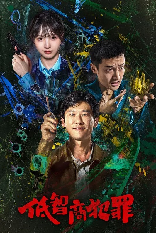 黑料首发抖音703w粉丝网红程Yooooo疑似成名前高清限制级视频流出片尾符抖音号 - AK传媒在线观看