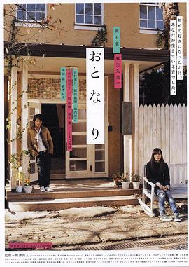 【桃视频】兔子先生监制爸气十足EP3-浅野爱 - AK传媒在线观看