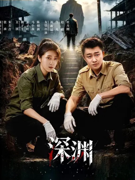 糖心原创校花母狗极度反差气质风情万种的小姐姐诱惑蕾丝过膝袜自己掰开双腿迎接大肉棒冲击 - AK传媒在线观看