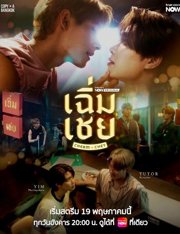 末班车后和上司在胶囊旅馆裡感受微热的激情之夜第4话 - AK传媒在线观看