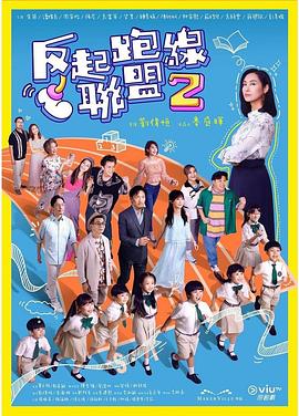 毛片基地班 - AK传媒在线观看