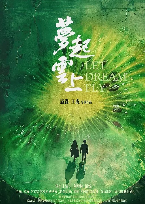 超精品泄密大连几位美女拿起手机记录生活此类泄密有露脸 - AK传媒在线观看