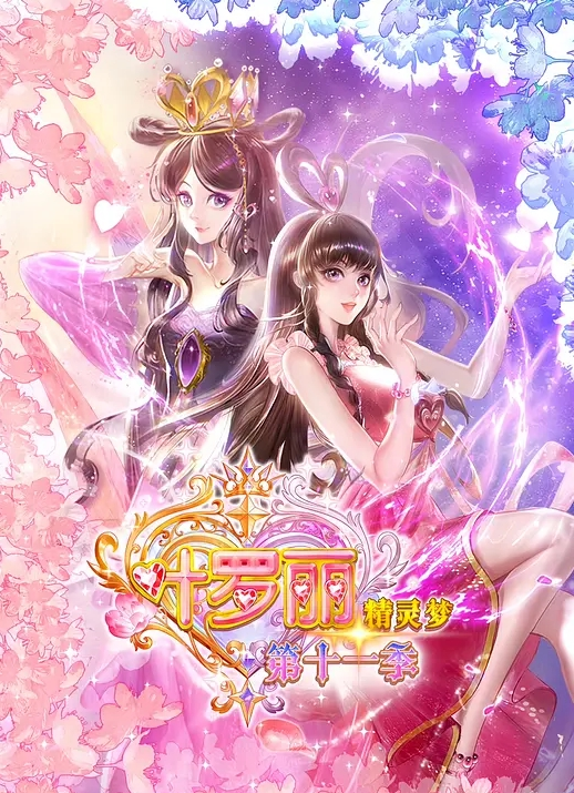 【丽萨】毒品控制AV女优_快乐水上瘾秒变母狗 - AK传媒在线观看