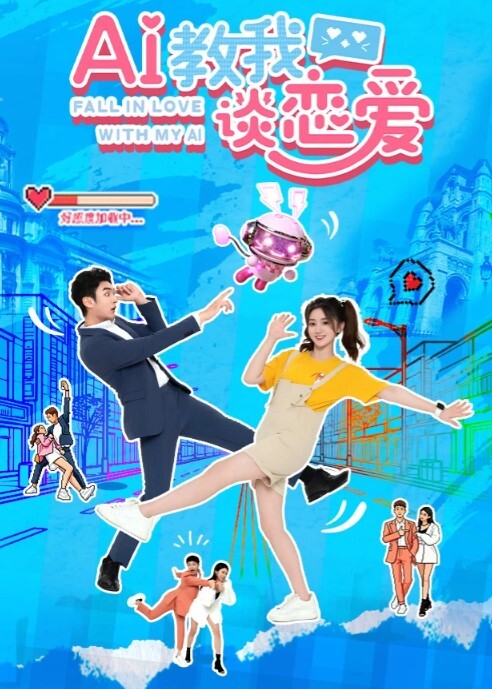 苡若素人女优专访实录 - AK传媒在线观看