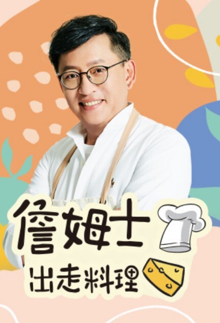 摘套爆操纹身婊子 - AK传媒在线观看