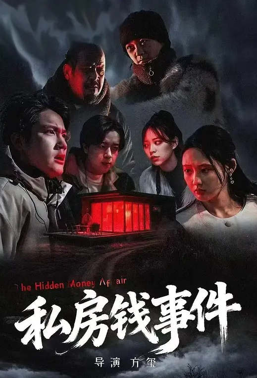 喔顶级火灵儿给了 - AK传媒在线观看