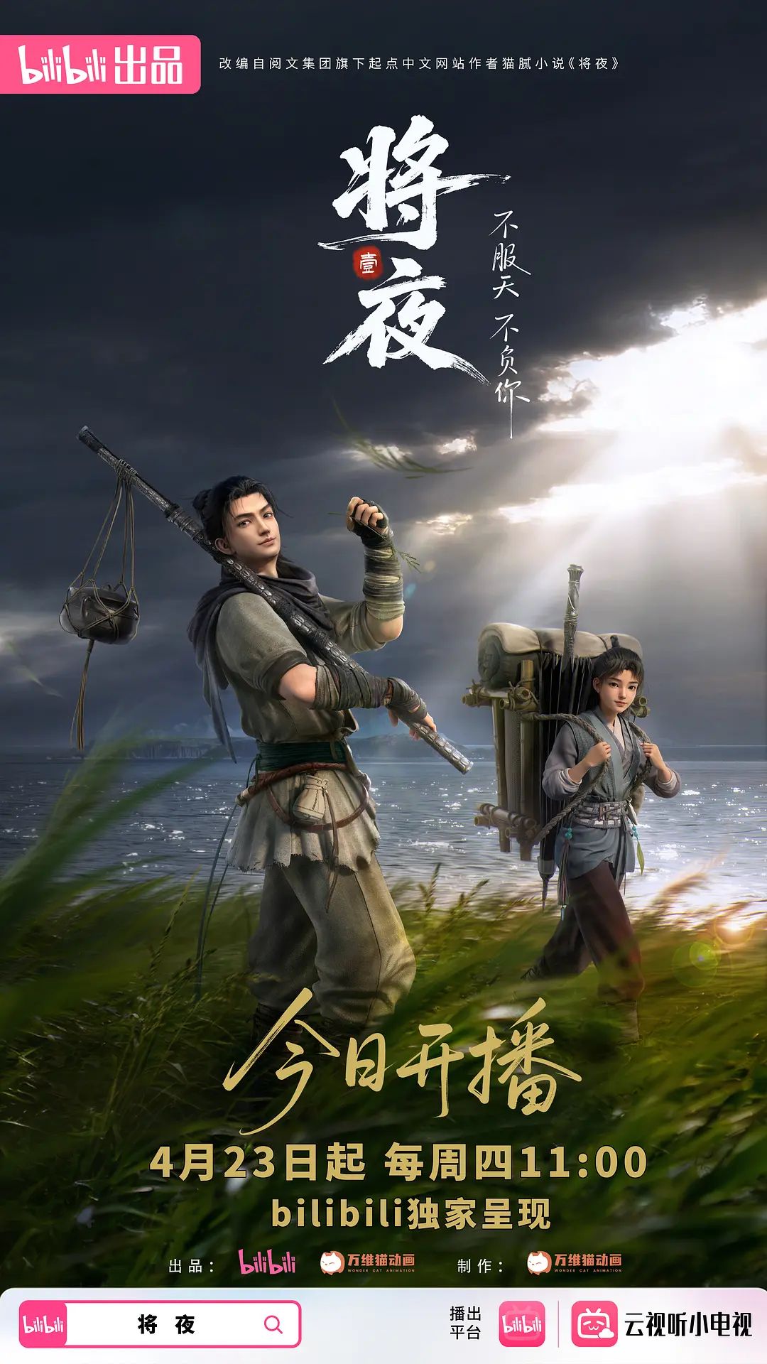 【影视漏点】明星脱衣限制片 欧美成人限制片女星脱光精彩瞬间福利合集 - AK传媒在线观看