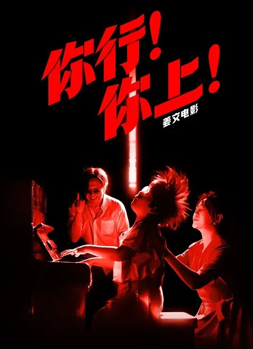 丈母娘乱伦31岁女婿设套与44岁丈母娘乱L用丈母娘的自慰视频强迫她为我口交爆操丝袜都快撕烂了 - AK传媒在线观看