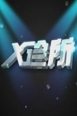 明星亲热视频 - AK传媒在线观看