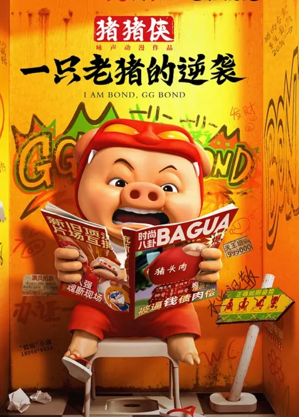 捆綁大神四眼男酒店捆大奶母奴戲虐打炮 - AK传媒在线观看